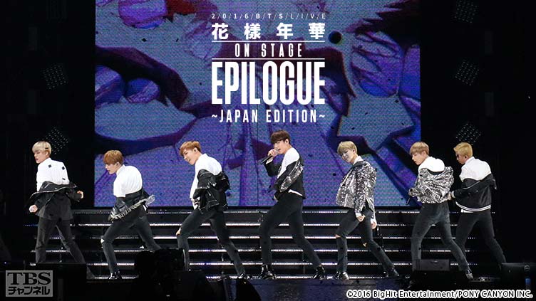 BTS 花様年華 2016 EPIROGUE ジョングク 2016 BTS Live 花樣年華 on stage : epilogue 4Kリマスター特別編集版
