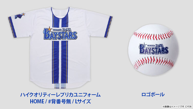 横浜DeNAベイスターズ BAY BLUE FESTIVAL 〜 BAYSTARS FUN! DAYS