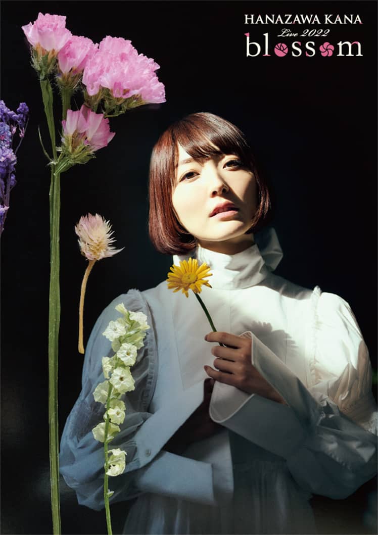 TBSチャンネル 加入者限定プレゼント 花澤香菜直筆サイン入りライブ