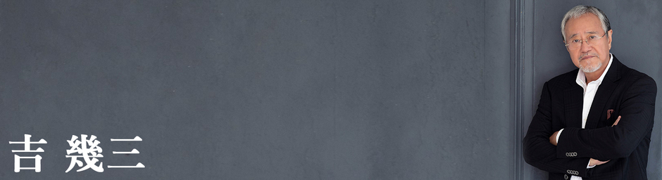 南部…春と夏 / 吉 幾三 - 徳間ジャパン|Tokuma Japan Communications CO