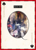 THE DAY IN QUESTION 2011 初回限定盤 / BUCK-TICK - 徳間ジャパン