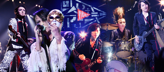 TOUR2014 或いはアナーキー －FINAL－ DVD通常盤 / BUCK-TICK - 徳間