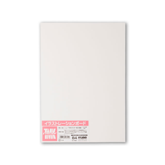 ニューTMKポスターボード N-TMK B4 10枚包み｜画材・文具雑貨の通販