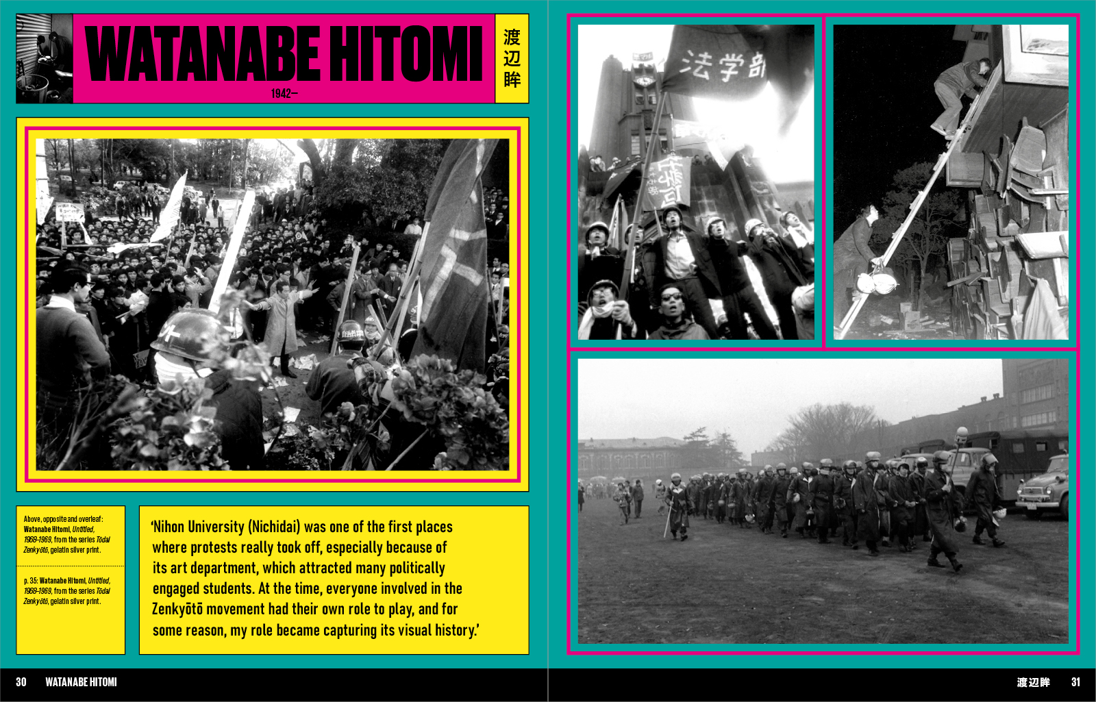 Thames & Hudson USA - Book - Japan Art Revolution: The Japanese