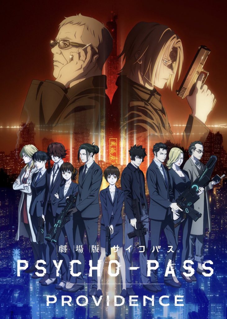 Psycho-Pass