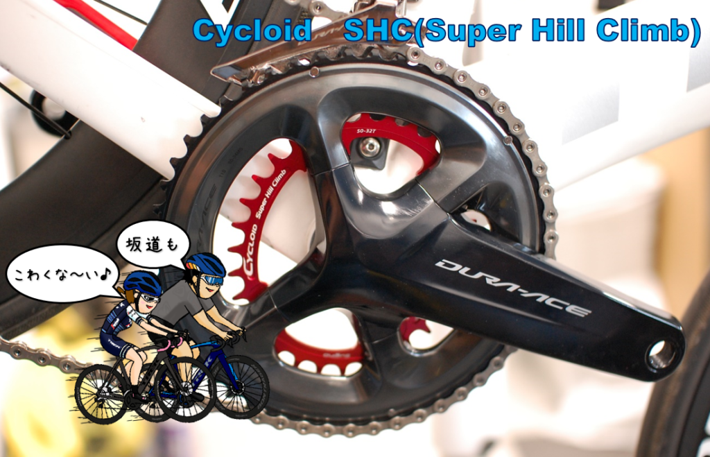 あきらめるにはまだ早い！限界を超えたスーパーアイテム登場 【Sugino