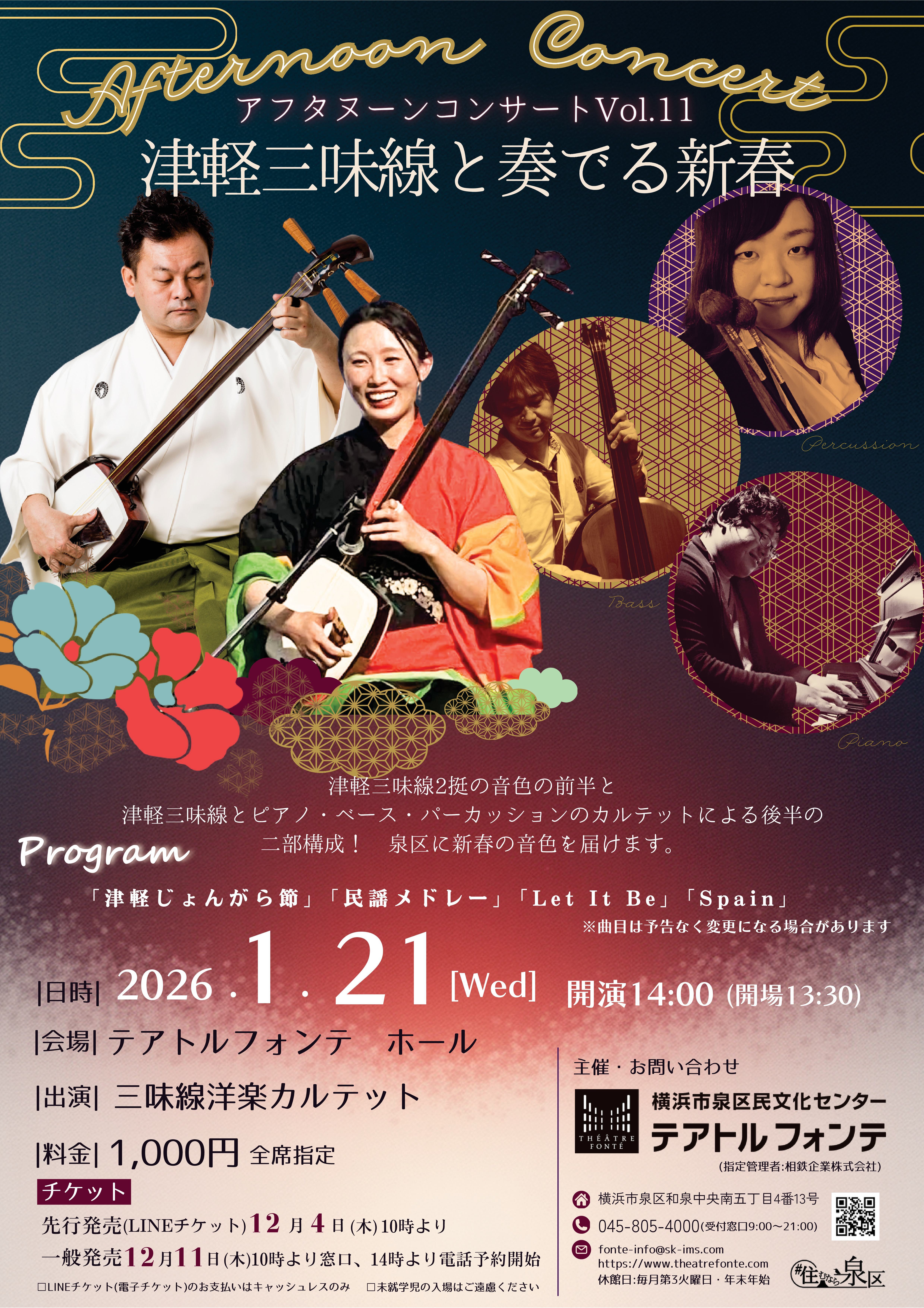 津軽三味線 ベスト 2ディスク 31曲入り キングレコード 三橋美智也の