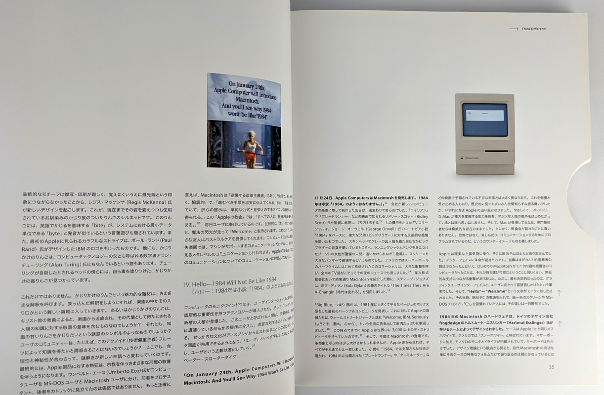 Apple Design, 1997-2011 - The Book Merchant Jenkins