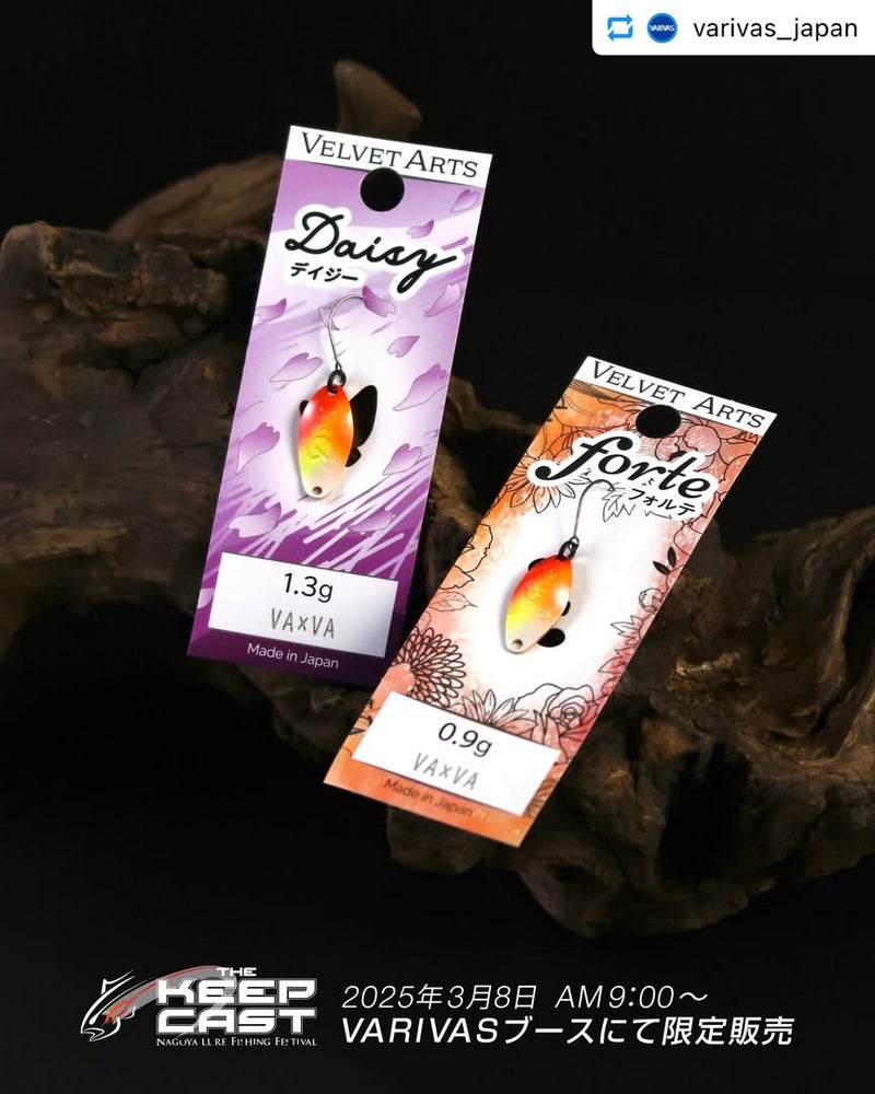 VARIVAS』限定販売品情報 | 名古屋フィッシングルアーフェスティバル