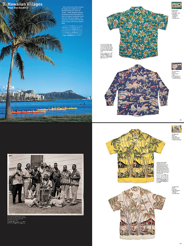 MY FREEDAMN! 7 the WILD ONE｜フリーホイーラーズ、コリンボ