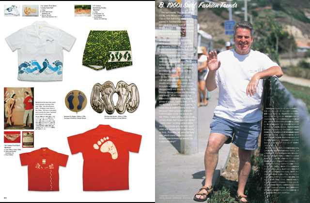 My Freedamn! 8 ＜1960s POP FASHIONS＞ 【マイフリーダム Part 8