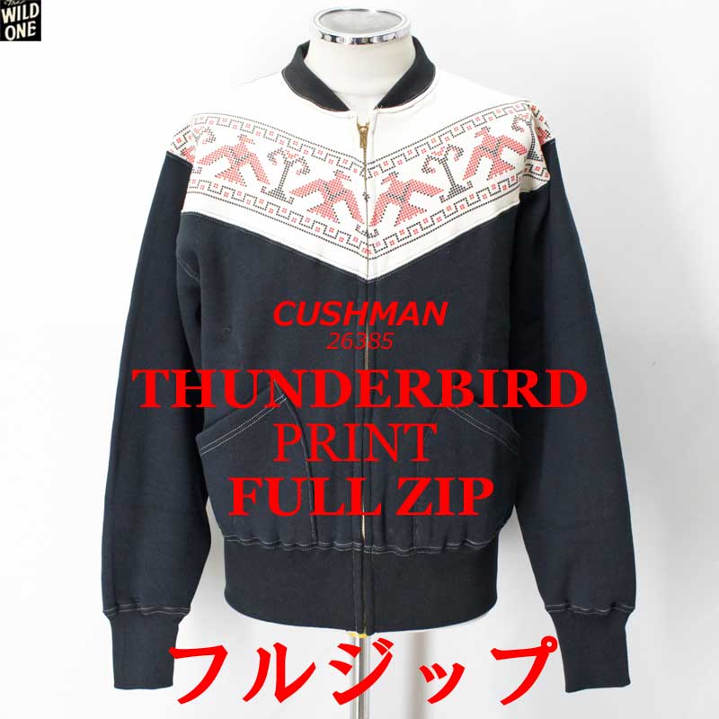 MY FREEDAMN! 7 the WILD ONE｜フリーホイーラーズ、コリンボ