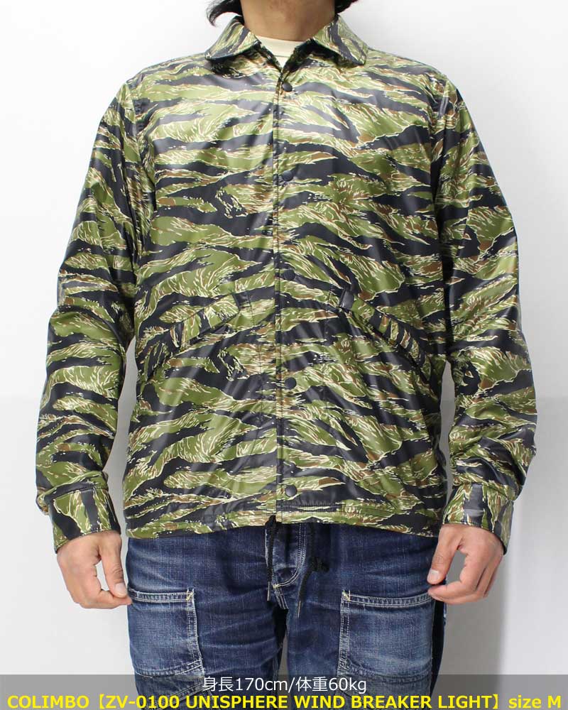 コリンボ 【ZV-0100 ユニスフィアウインドブレーカーライト ＜タイガー