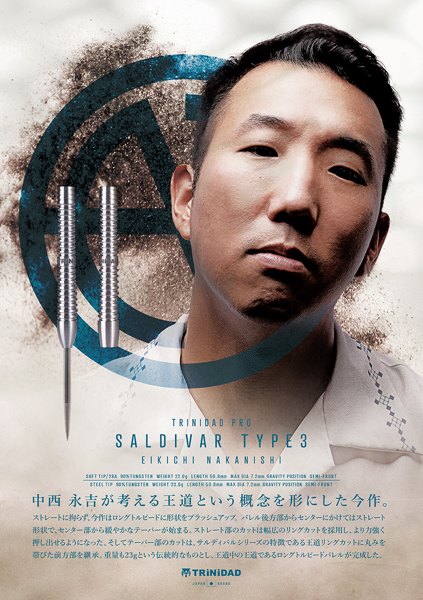 ダーツ バレル TRiNiDAD PRO Saldivar3 中西永吉 選手考案モデル