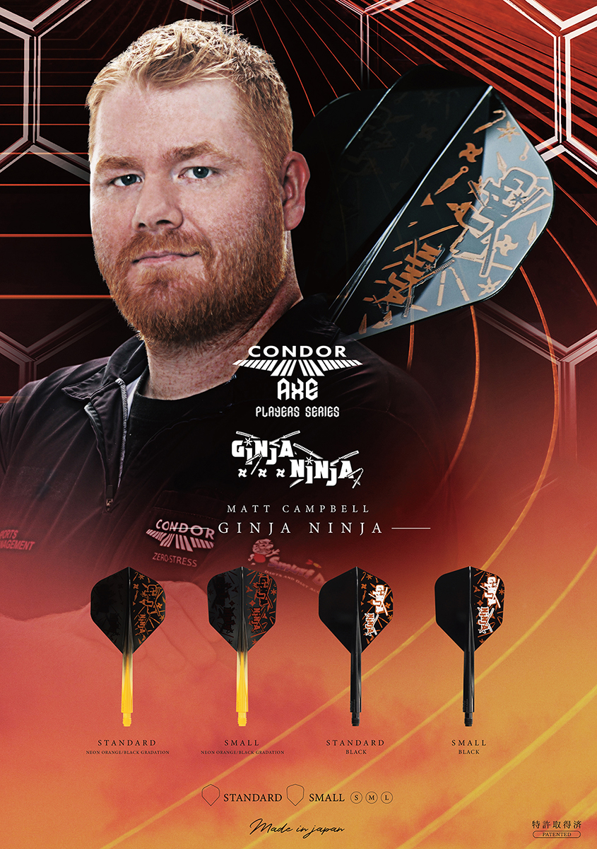 ダーツ フライト CONDOR AXE GINJA NINJA MATT CAMPBELL マット
