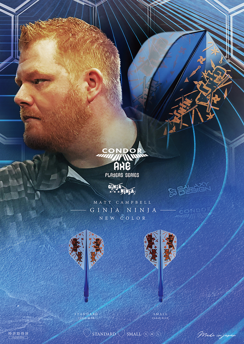 ダーツ フライト CONDOR AXE GINJA NINJA クリアブルー Matt Champbell