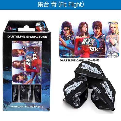 ダーツライブカード Special Pack 北斗が如く フライト・テーマ付