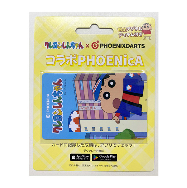 ダーツ フェニカ オンラインカード フェニックスカード PHOENicA 第2弾
