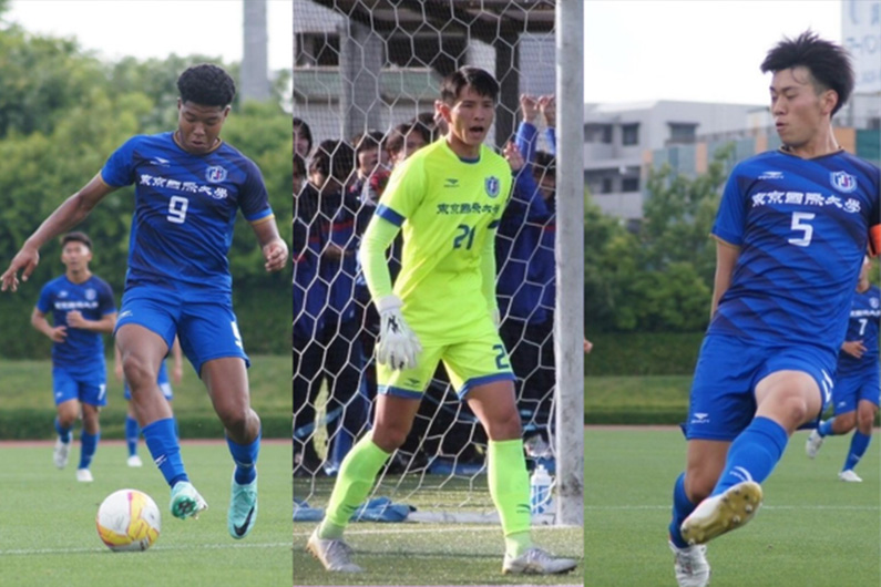 東京国際大学】サッカー部