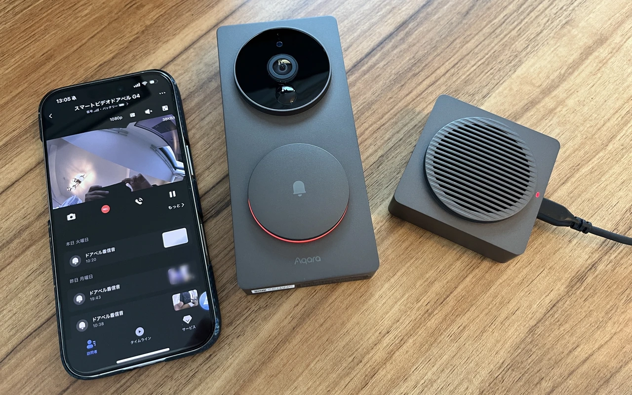 Aqara スマートビデオドアベル G4』レビュー、スマホで来客者と通話