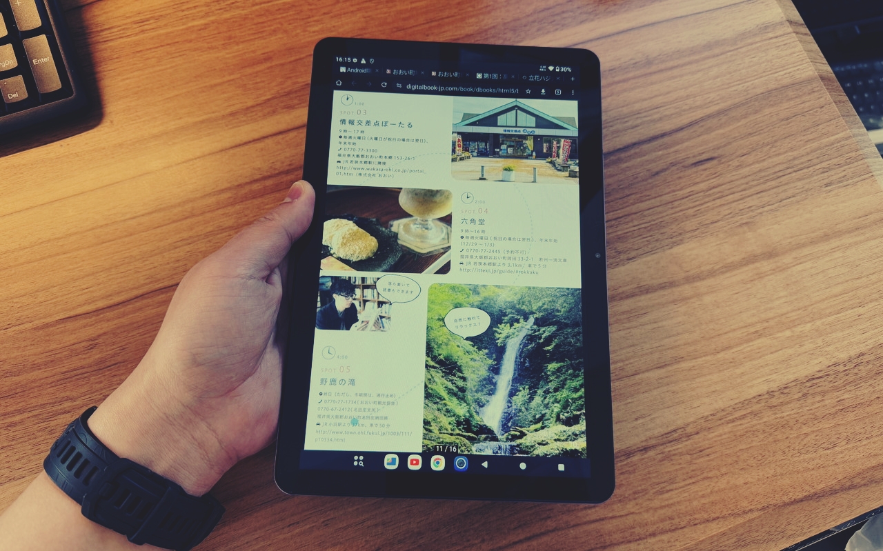 PlimPad P2』レビュー、7,500mAh大容量バッテリー内蔵、Android 15搭載