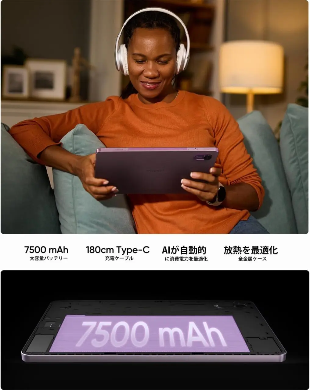 PlimPad P2』レビュー、7,500mAh大容量バッテリー内蔵、Android 15搭載