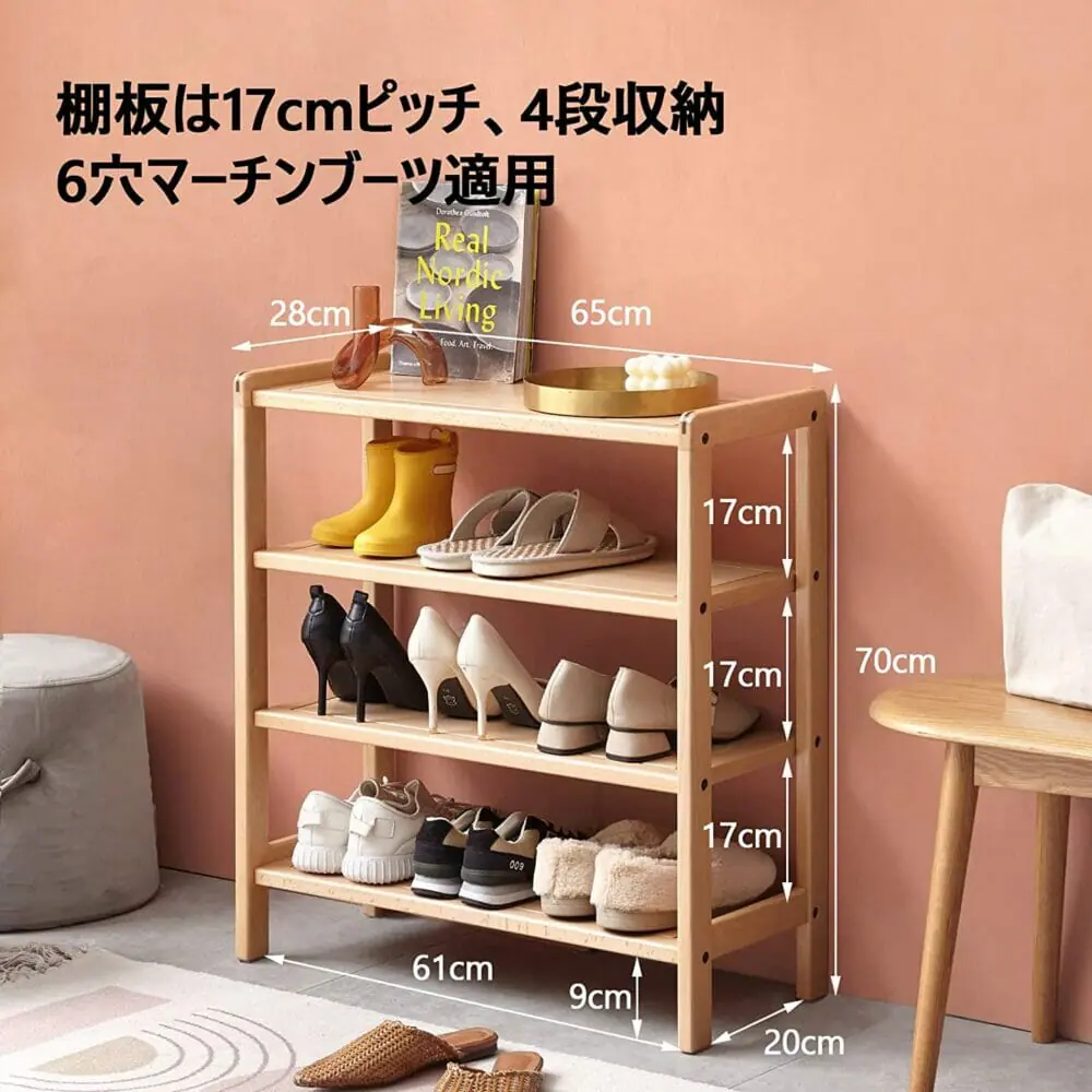 源氏木語YESWOOD シューズラック』レビュー | 上質で組み立ても簡単な