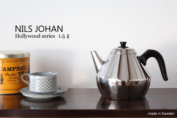 NILS JOHAN社 HOLLYWOOD ケトル 1.5L