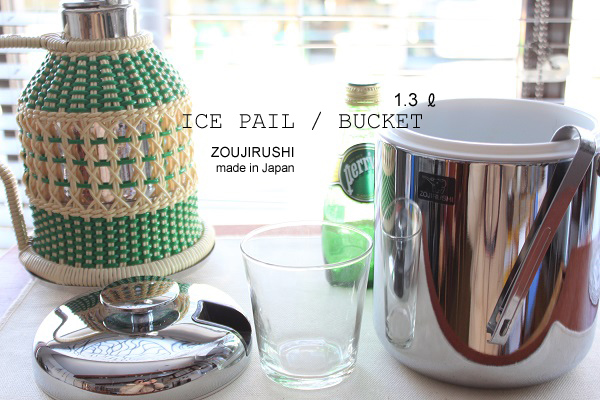 象印 ZOUJIRUSHI アイスペール / 1.3L