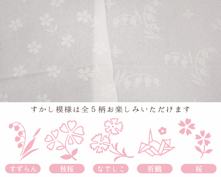 花ゴールド：ボックスティッシュ】 透かし模様入りボックスティッシュ