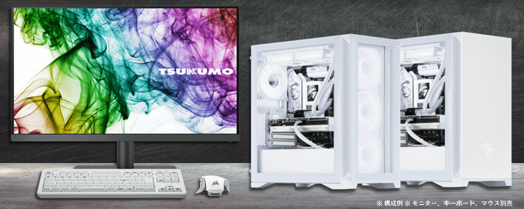 G-GEAR White Edition ミニタワーモデル - TSUKUMOおすすめのBTO