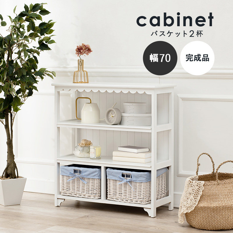 キャビネット（ホワイト） MCC-5780WH | 家具インテリアの卸・仕入れ