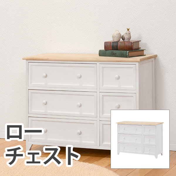 フレンチカントリー | 家具インテリアの卸・仕入れドロップシッピング