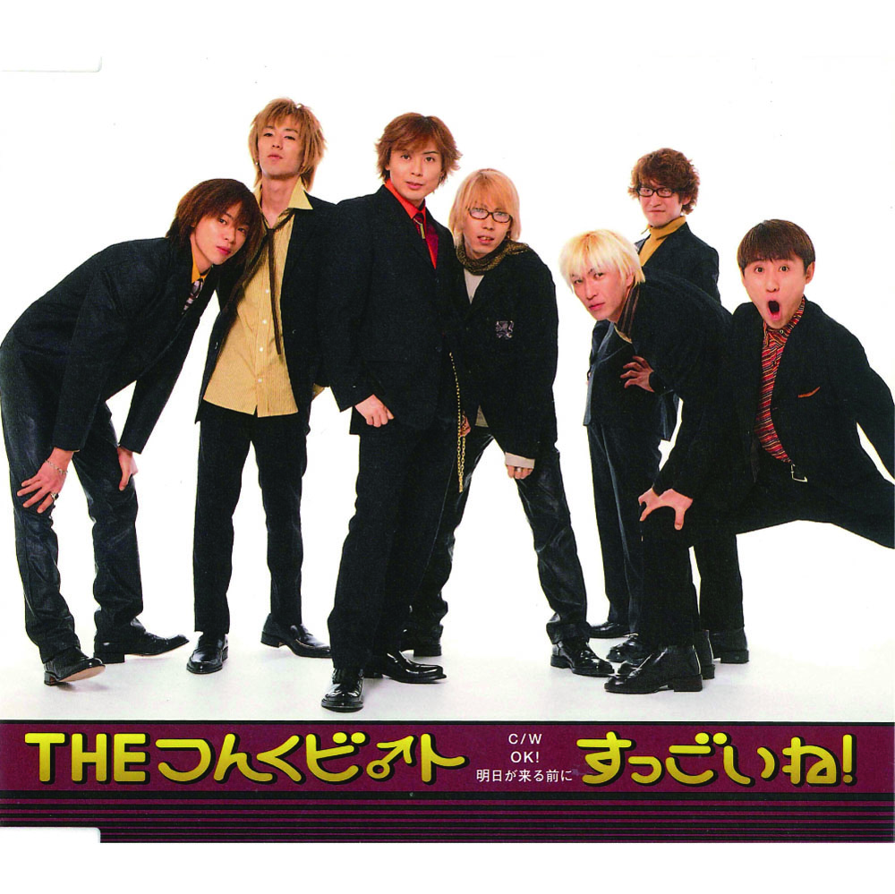 Discography│つんく♂オフィシャルウェブサイト