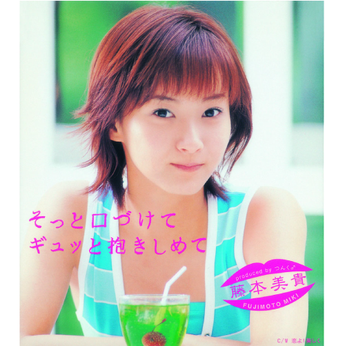 Produce Work│つんく♂オフィシャルウェブサイト