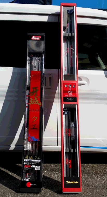 新品ロッド コム 牙城 クエ 480M / くえ竿 底物竿 釣具 石鯛 ロッド