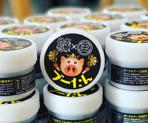 釣り吉ホルモン｜ポークルアーを復活させた釣り具メーカー