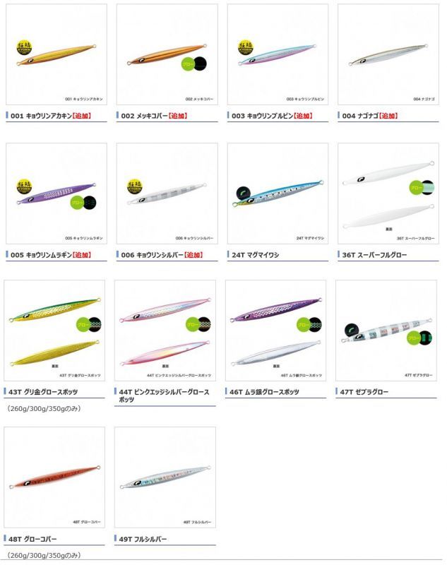 シマノ ぺブルスティック 80g-120g - 釣具・釣り用品 通販 | 釣具の