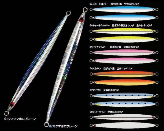 SOULS ソウルズ HARI-NO-YAMA ハリノヤマジグ - 釣具・釣り用品 通販