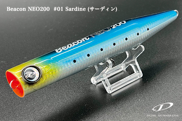 D-CLAW Beacon NEO 200 [御一人様1個限定] - 釣具・釣り用品 通販