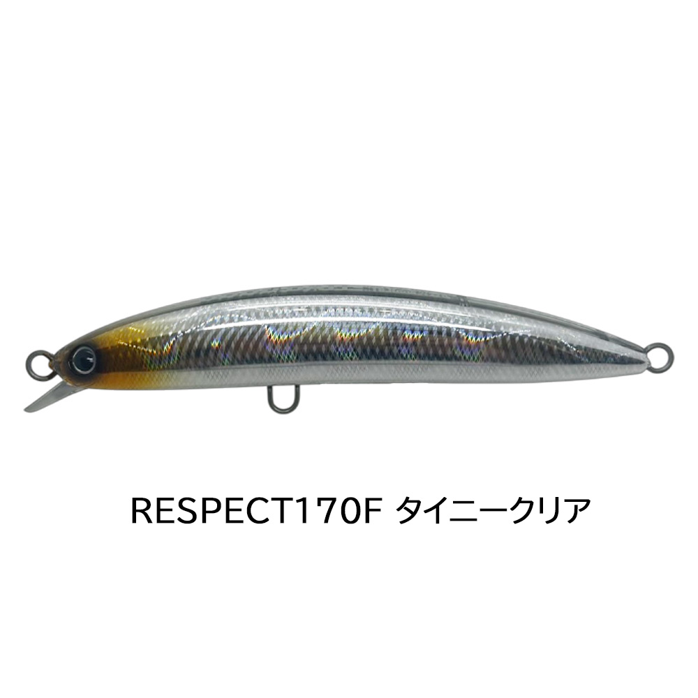 GOOD BAIT RESPECT 170F | 対大物フローティングミノー【安売王釣具の