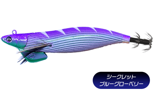 クレイジーオーシャン ティップランナー 3.5号：＃05 パープル