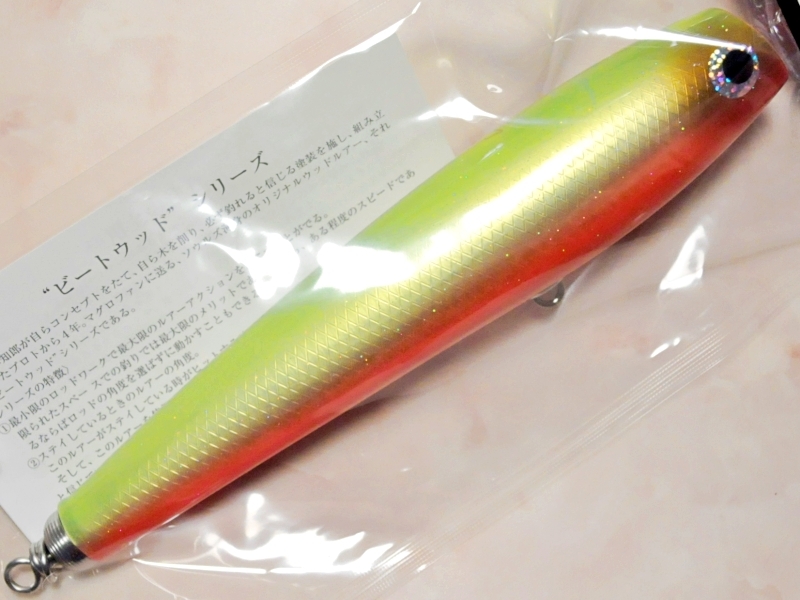 ソウルズ モグラッパースリム210-120g：チャートバックケイコウレッド