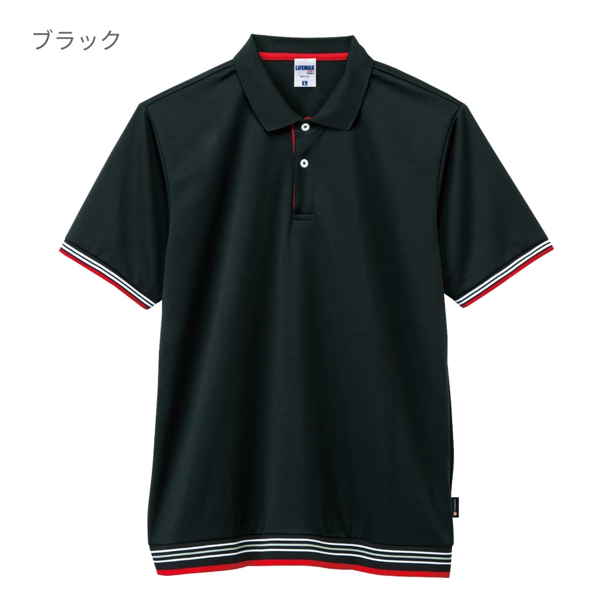 裾ラインリブドライポロシャツ（ポリジン加工） | メンズ | 1枚