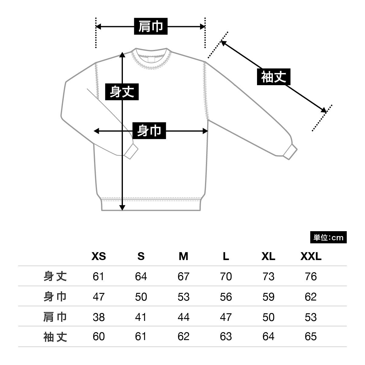 10オンスクルーネックトレーナー | メンズ | 1枚 | MS2119 | ホワイト
