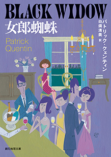 全ての商品 ｜東京創元社