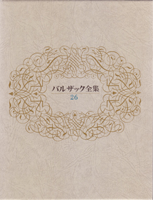 全ての商品 ｜東京創元社