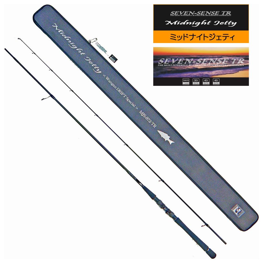 Gクラフト セブンセンス MJLS-882-PE ミッドナイトジェッティー