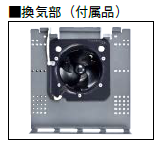 三菱電機 リニューアルバスカラット｜Z-241BK6-RN｜株式会社TSP｜浴室