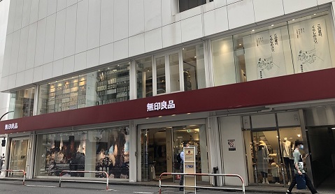 良品計画の米国連結子会社MUJI U.S.Aがチャプター11を申請 | TSRデータ